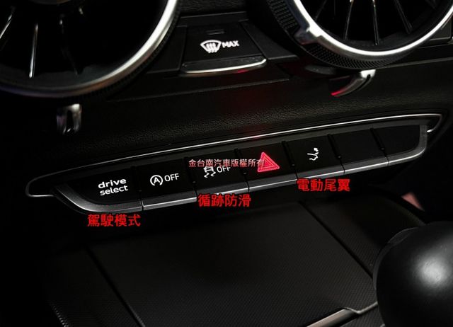 QUATTRO／4WD／僅跑【五萬】里程擔保【全車原鈑件】【TTRS方向盤】全數位儀表／電動升降尾翼／CARPLAY  第17張相片