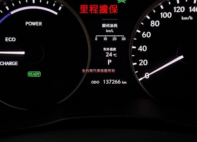 ES300H【旗艦版】【全車原鈑件】【原廠保養】里程擔保／天窗／電動尾門／盲點／導航／定速／記憶椅／雙通風椅／ML音響  第12張相片