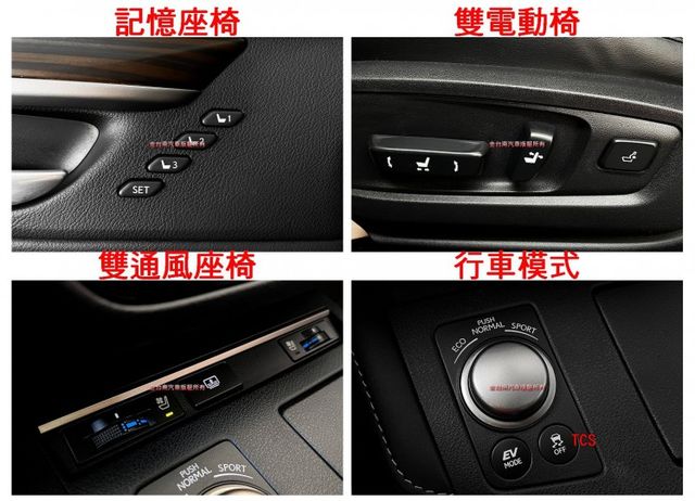 ES300H【旗艦版】【全車原鈑件】【原廠保養】里程擔保／天窗／電動尾門／盲點／導航／定速／記憶椅／雙通風椅／ML音響  第13張相片