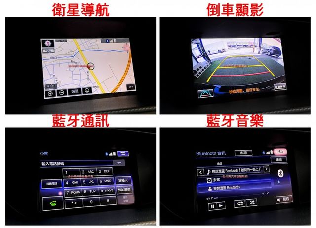 ES300H【旗艦版】【全車原鈑件】【原廠保養】里程擔保／天窗／電動尾門／盲點／導航／定速／記憶椅／雙通風椅／ML音響  第15張相片