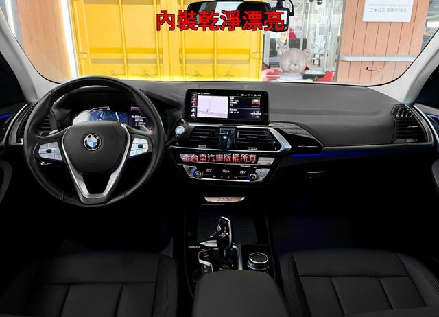 XDRIVE20I／4WD／僅跑【三萬】【ID7全數位儀表】【5AT】盲點／車道偏移／行人偵測／ACC／電尾門【認證車】  第7張相片