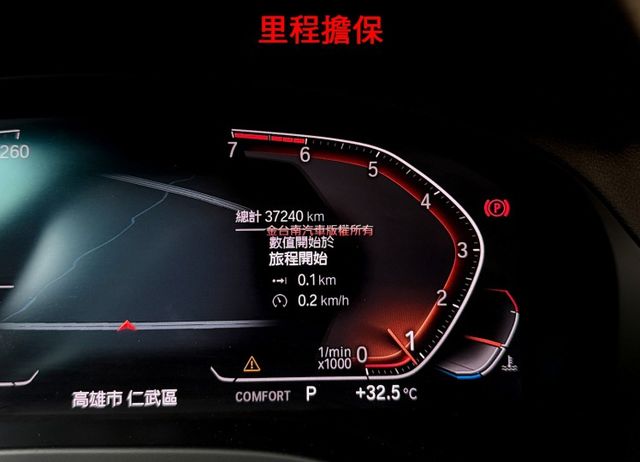 XDRIVE20I／4WD／僅跑【三萬】【ID7全數位儀表】【5AT】盲點／車道偏移／行人偵測／ACC／電尾門【認證車】  第9張相片