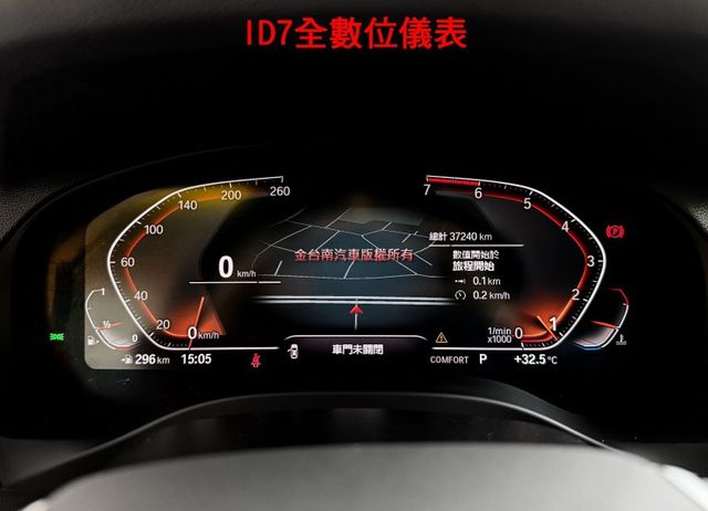 XDRIVE20I／4WD／僅跑【三萬】【ID7全數位儀表】【5AT】盲點／車道偏移／行人偵測／ACC／電尾門【認證車】  第10張相片