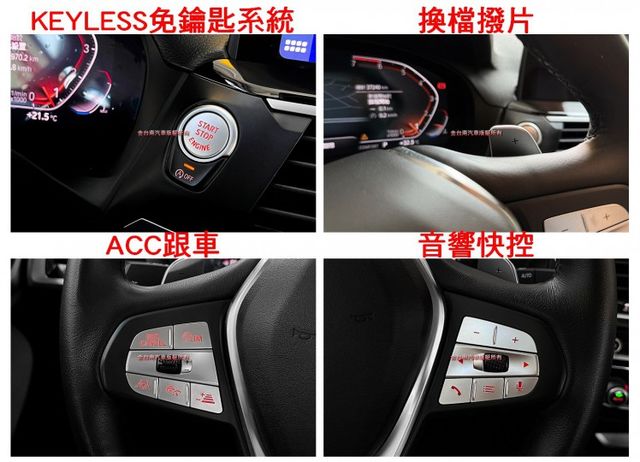 XDRIVE20I／4WD／僅跑【三萬】【ID7全數位儀表】【5AT】盲點／車道偏移／行人偵測／ACC／電尾門【認證車】  第11張相片