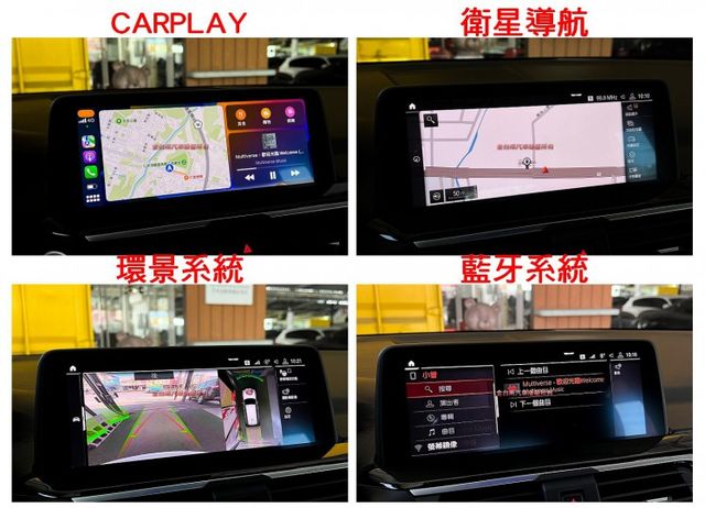XDRIVE20I／4WD／僅跑【三萬】【ID7全數位儀表】【5AT】盲點／車道偏移／行人偵測／ACC／電尾門【認證車】  第13張相片
