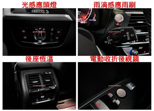 XDRIVE20I／4WD／僅跑【三萬】【ID7全數位儀表】【5AT】盲點／車道偏移／行人偵測／ACC／電尾門【認證車】  第15張相片