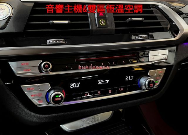 XDRIVE20I／4WD／僅跑【三萬】【ID7全數位儀表】【5AT】盲點／車道偏移／行人偵測／ACC／電尾門【認證車】  第16張相片