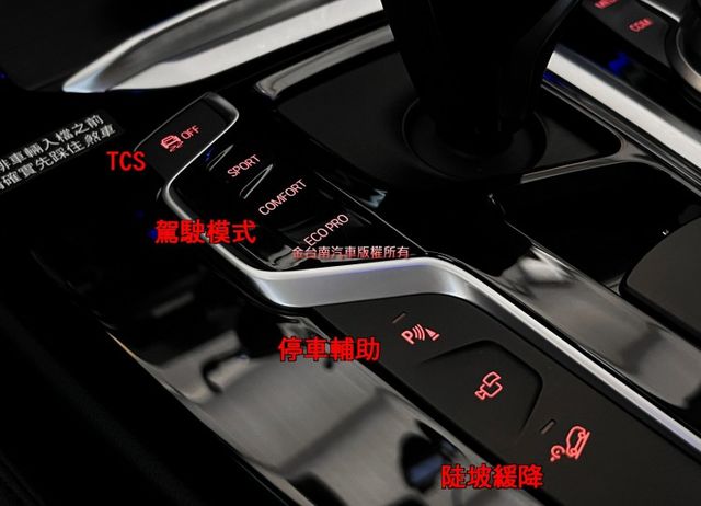 XDRIVE20I／4WD／僅跑【三萬】【ID7全數位儀表】【5AT】盲點／車道偏移／行人偵測／ACC／電尾門【認證車】  第17張相片