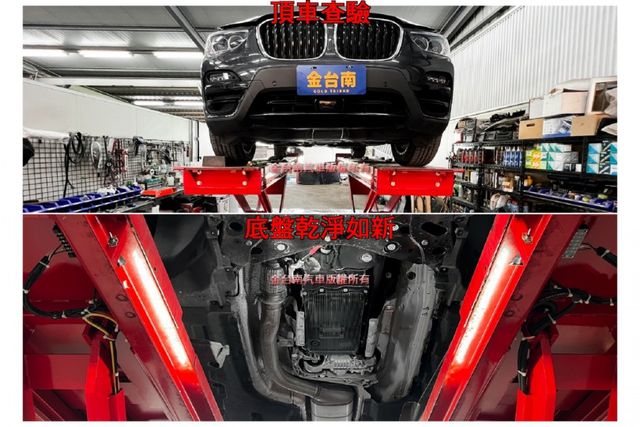 XDRIVE20I／4WD／僅跑【三萬】【ID7全數位儀表】【5AT】盲點／車道偏移／行人偵測／ACC／電尾門【認證車】  第20張相片