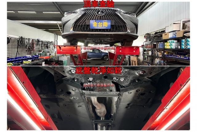 ES250【旗艦版】【新車價220萬】僅跑【四萬】全景天窗／環景／電動尾門／盲點／ML音響／ACC／無線充電【認證車】  第18張相片