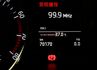 1.0T／僅跑【七萬】里程擔保【全車原鈑件】【配色黑車頂】【雙色內裝】定速／倒車顯影／CARPLAY／藍牙系統／IKEY  第12張縮圖