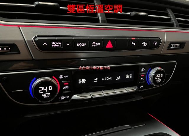 17年式／17年領牌【七人座】【S-LINE 旗艦版】【45TFSI】【3.0汽油渦輪】【新車價380萬】【認證車】  第15張相片