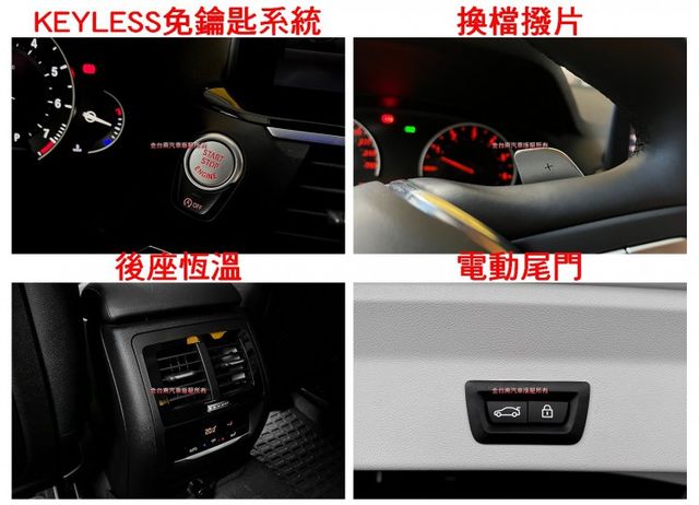 【新型】4WD／XDRIVE20I／里程擔保【全車原鈑件】【5AS】盲點／車道偏移／行人偵測／導航／CARPLAY／環景  第10張相片