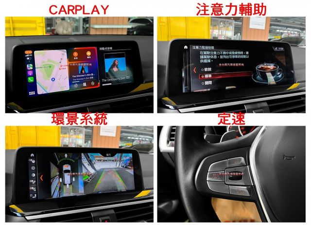 【新型】4WD／XDRIVE20I／里程擔保【全車原鈑件】【5AS】盲點／車道偏移／行人偵測／導航／CARPLAY／環景  第12張相片