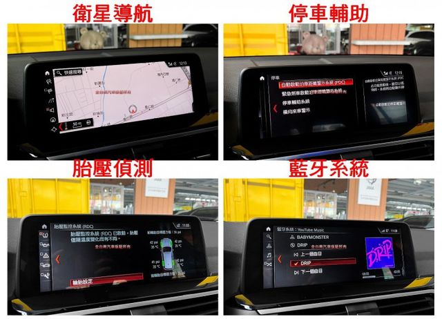 【新型】4WD／XDRIVE20I／里程擔保【全車原鈑件】【5AS】盲點／車道偏移／行人偵測／導航／CARPLAY／環景  第13張相片