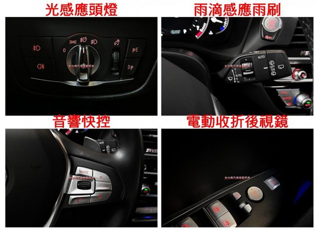 【新型】4WD／XDRIVE20I／里程擔保【全車原鈑件】【5AS】盲點／車道偏移／行人偵測／導航／CARPLAY／環景  第15張相片