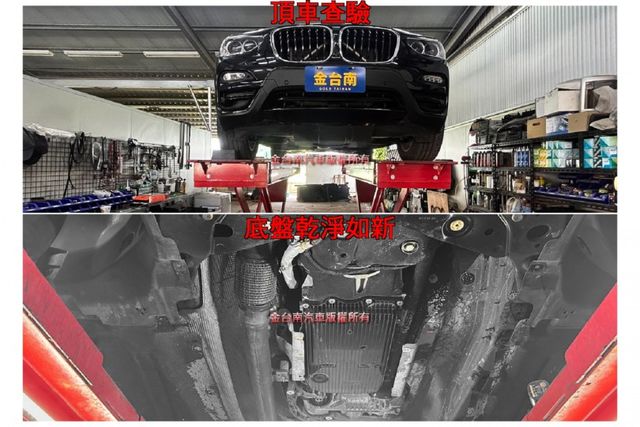 【新型】4WD／XDRIVE20I／里程擔保【全車原鈑件】【5AS】盲點／車道偏移／行人偵測／導航／CARPLAY／環景  第20張相片