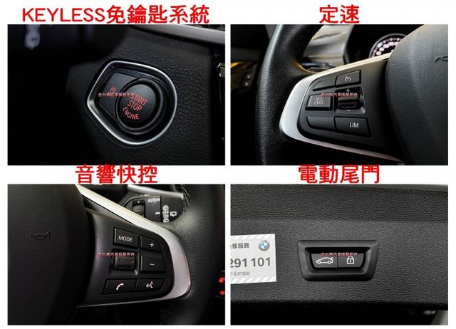 18年式／18年領牌／17年10月出廠／僅跑【八萬】里程擔保【5AS】車道偏移／煞停輔助／行人偵測／電動尾門【認證車】  第12張相片
