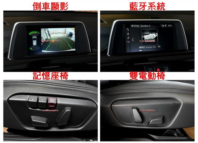 18年式／18年領牌／17年10月出廠／僅跑【八萬】里程擔保【5AS】車道偏移／煞停輔助／行人偵測／電動尾門【認證車】  第14張相片