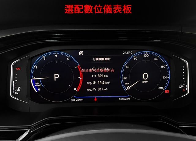 【全車原鈑件】僅跑【七萬】里程擔保【原廠保養】【選配數位儀表板】定速巡航／觸控螢幕／CARPLAY／藍牙系統／免鑰匙啟閉  第12張相片