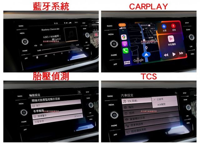 【全車原鈑件】僅跑【七萬】里程擔保【原廠保養】【選配數位儀表板】定速巡航／觸控螢幕／CARPLAY／藍牙系統／免鑰匙啟閉  第15張相片