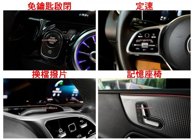 總代理【B200新款】20年式／19年10月出廠／液晶數位儀錶／動態舒適座椅／環艙氣氛燈／CARPLAY【認證車】  第13張相片