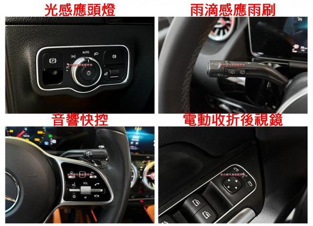 總代理【B200新款】20年式／19年10月出廠／液晶數位儀錶／動態舒適座椅／環艙氣氛燈／CARPLAY【認證車】  第14張相片