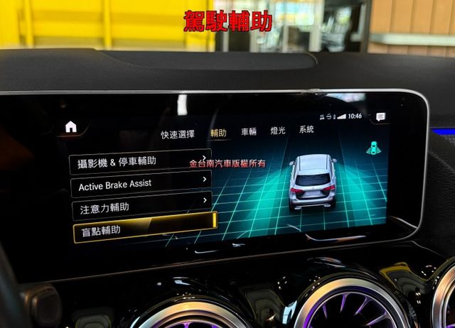 總代理【B200新款】20年式／19年10月出廠／液晶數位儀錶／動態舒適座椅／環艙氣氛燈／CARPLAY【認證車】  第15張相片