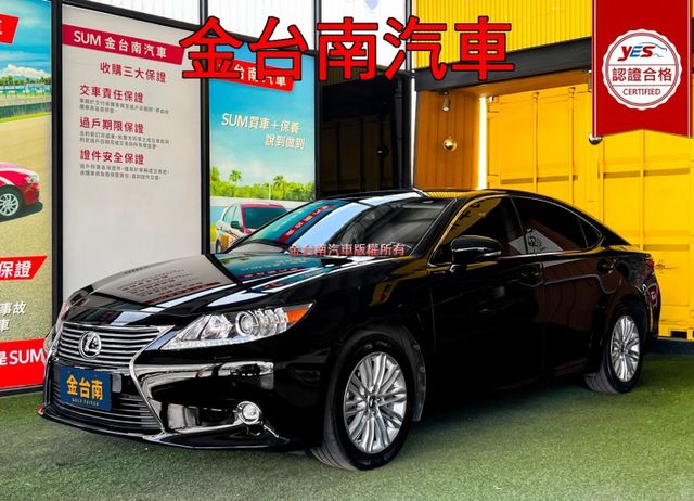 15年式／ES350旗艦版／14年10月出廠／里程擔保【原廠保養】全景天窗／電尾門／盲點／導航／雙記憶通風椅【認證車】  第1張相片