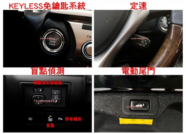 15年式／ES350旗艦版／14年10月出廠／里程擔保【原廠保養】全景天窗／電尾門／盲點／導航／雙記憶通風椅【認證車】  第12張相片