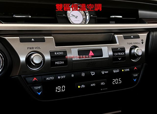 15年式／ES350旗艦版／14年10月出廠／里程擔保【原廠保養】全景天窗／電尾門／盲點／導航／雙記憶通風椅【認證車】  第15張相片
