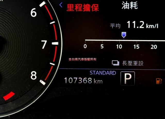 【風尚版】里程擔保【全車原鈑件】【原廠保養】電動尾門／ACC／抬頭顯示／快撥／倒車顯影／盲點／雙電動椅／三區恆溫／導航  第2張相片