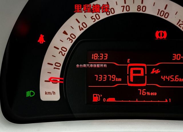 整備中【四人座】【900CC渦輪增壓】【配色紅車頂】僅跑【七萬】里程擔保【全車原鈑件】定速／藍牙系統／駕駛模式／恆溫空調  第2張相片
