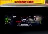 【GT】【全車原鈑件】里程擔保／3D投影數位儀表／19吋鋁圈／獅爪LED頭尾燈／GT方向盤／盲點／ACC／CARPLAY  第11張縮圖
