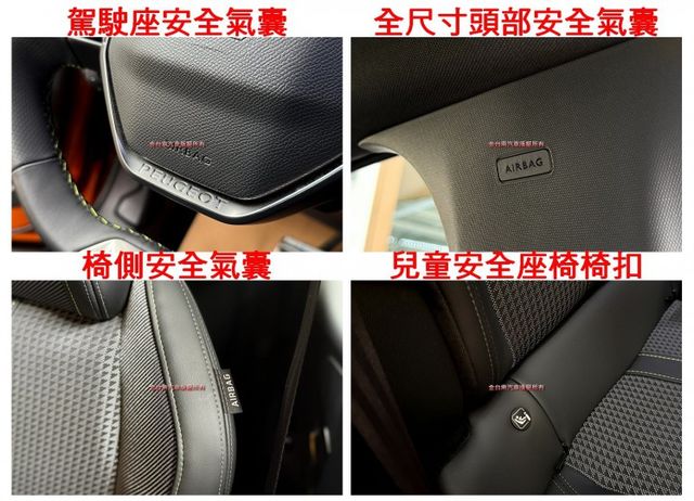 【GT】【全車原鈑件】里程擔保／3D投影數位儀表／19吋鋁圈／獅爪LED頭尾燈／GT方向盤／盲點／ACC／CARPLAY  第17張相片