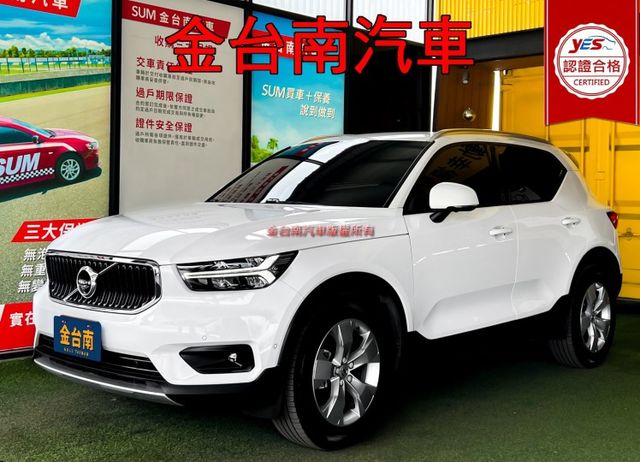 T4／19年式／里程擔保【全車原鈑件】ACC／車道維持／盲點／自動停車／電動尾門／環景／記憶椅／雙電動椅／CARPLAY  第1張相片