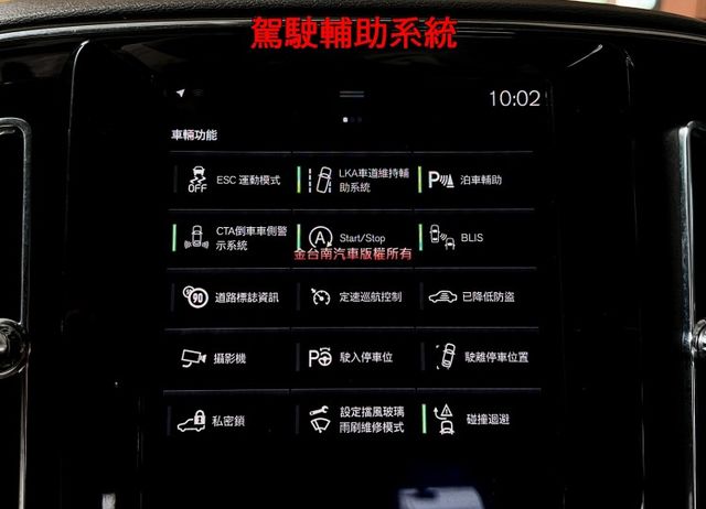 T4／19年式／里程擔保【全車原鈑件】ACC／車道維持／盲點／自動停車／電動尾門／環景／記憶椅／雙電動椅／CARPLAY  第13張相片
