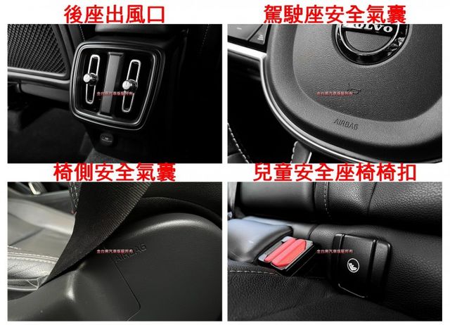 T4／19年式／里程擔保【全車原鈑件】ACC／車道維持／盲點／自動停車／電動尾門／環景／記憶椅／雙電動椅／CARPLAY  第17張相片