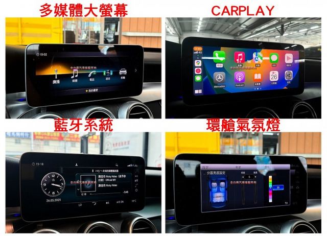 總代理【五門】僅跑【六萬】【全車原鈑件】【原廠保養】全景天窗／數位儀錶／AＭＧ鋁圈／環景／電尾門／盲點／ACC  第15張相片