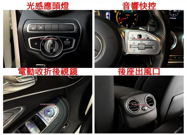 總代理【五門】僅跑【六萬】【全車原鈑件】【原廠保養】全景天窗／數位儀錶／AＭＧ鋁圈／環景／電尾門／盲點／ACC  第18張相片