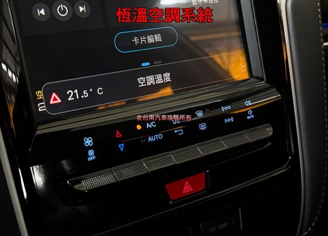 22年10月出廠／僅跑【三萬】里程擔保【原廠保養】【原廠保固中】定速／觸控螢幕／倒車顯影／藍牙／恆溫空調【全車保養確實】  第15張相片