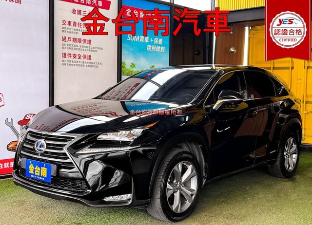 NX300H【旗艦版】【全車原鈑件】【新車246萬】天窗／電尾門／盲點／定速／導航／環景／ML音響／雙冷熱椅／18吋鋁圈  第1張相片