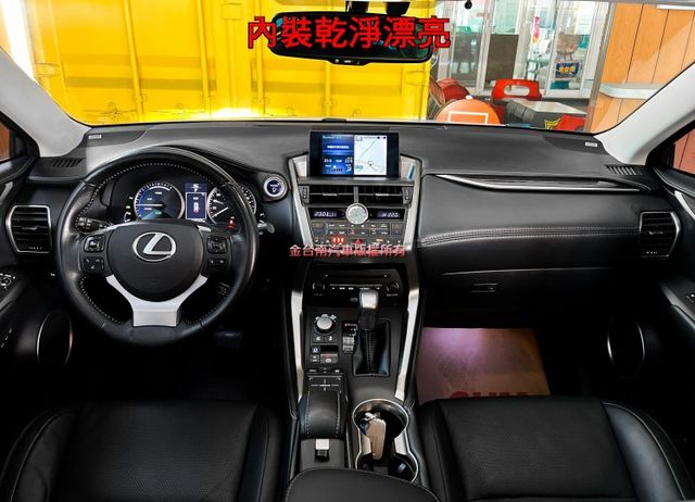 NX300H【旗艦版】【全車原鈑件】【新車246萬】天窗／電尾門／盲點／定速／導航／環景／ML音響／雙冷熱椅／18吋鋁圈  第7張相片