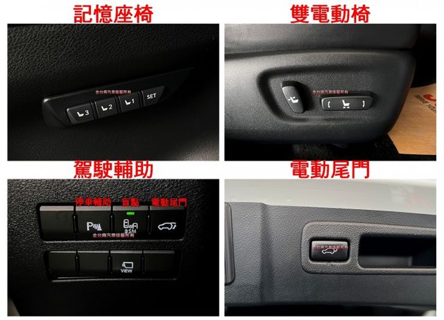 NX300H【旗艦版】【全車原鈑件】【新車246萬】天窗／電尾門／盲點／定速／導航／環景／ML音響／雙冷熱椅／18吋鋁圈  第12張相片