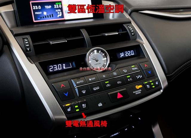 NX300H【旗艦版】【全車原鈑件】【新車246萬】天窗／電尾門／盲點／定速／導航／環景／ML音響／雙冷熱椅／18吋鋁圈  第15張相片