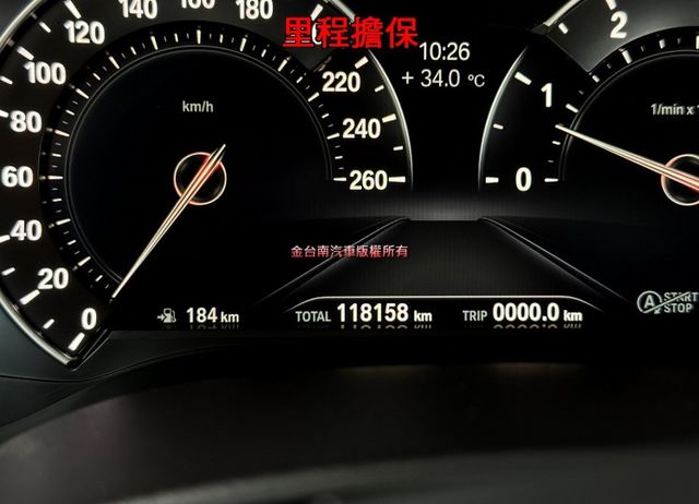 【新款520I】18年式／18年領牌／17年11月出廠／里程擔保【全車原鈑件】【5AS】選配大螢幕／無線充電板／電動尾門  第10張相片