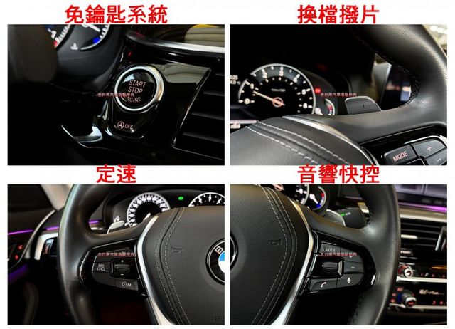 【新款520I】18年式／18年領牌／17年11月出廠／里程擔保【全車原鈑件】【5AS】選配大螢幕／無線充電板／電動尾門  第11張相片