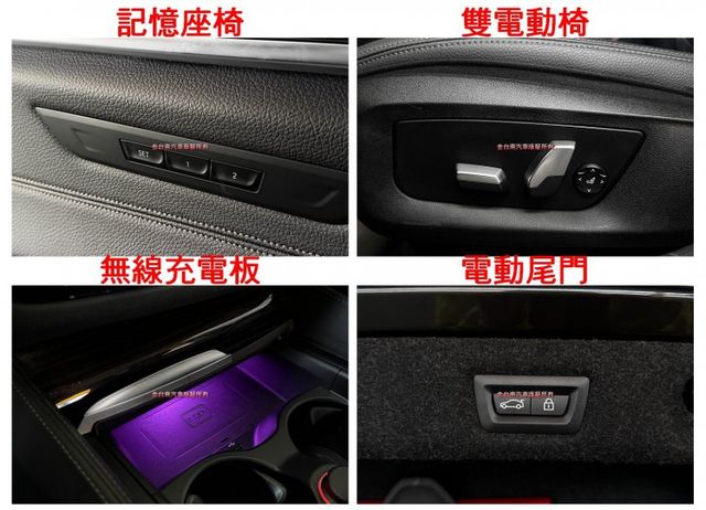 【新款520I】18年式／18年領牌／17年11月出廠／里程擔保【全車原鈑件】【5AS】選配大螢幕／無線充電板／電動尾門  第12張相片