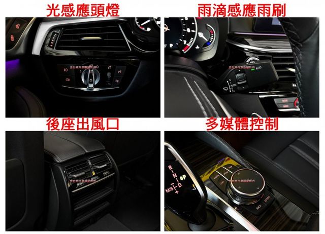 【新款520I】18年式／18年領牌／17年11月出廠／里程擔保【全車原鈑件】【5AS】選配大螢幕／無線充電板／電動尾門  第13張相片