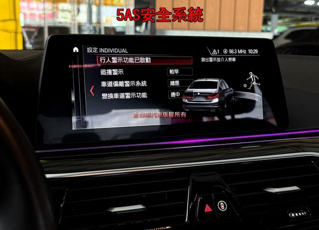 【新款520I】18年式／18年領牌／17年11月出廠／里程擔保【全車原鈑件】【5AS】選配大螢幕／無線充電板／電動尾門  第15張相片